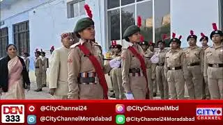 Moradabad News: दयानंद आर्य कन्या डिग्री कॉलेज में गणतंत्र दिवस धूमधाम से मनाया गया
