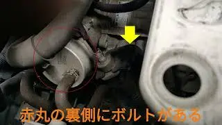 ZRR70 セルモーター交換