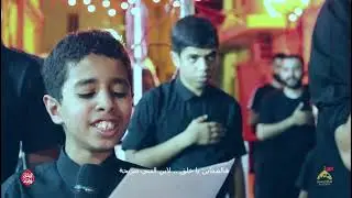 حما الحيارى | الرادودين علي و حبيب الخطاط | استشهاد الإمام الحسن (ع)