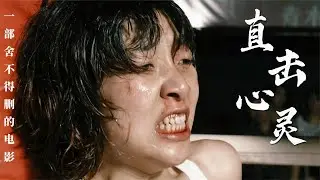 当你觉得生活颓废时，不妨看看这部电影！或许能改变人生