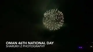🆂🆉 - OMAN 46TH NATIONAL DAY CELEBRATION - FIREWORKS at AL Amerat