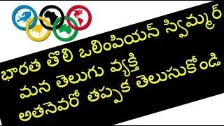 persons in news current affairs  october 2017  |  వార్తల్లో వ్యక్తులు - అక్టోబరు 2017