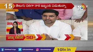 AP CM YS Jagan inaugurates YSR Varadhi | Students Protest at Rayalaseema University | Pakka Local 50