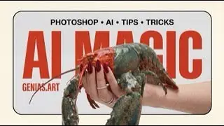 It&rsquo;s Not a Magic Button. (How to Actually Use Photoshop and AI)