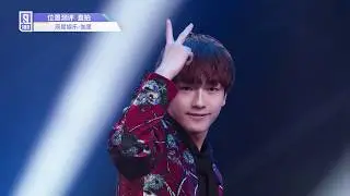 Idol Producer Group Evaluation 2: Jia Li Cam 《ME TOO》 Cover