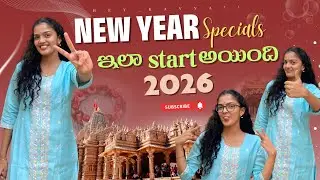 NEW YEAR vlog 🤩||నా Year ఇలా start అయింది 😍|| 2026 లొ first vlog🤳 || HEY_KAVYA!!