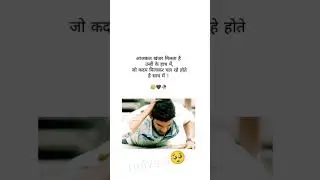 yarr gaddar sad story @life alone