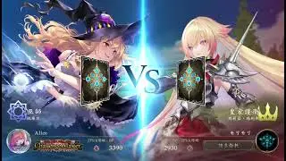 ShadowverseWB 2026 01 19 02 28 18