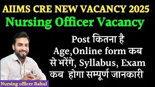 AIIMS CRE NEW VACANCY OUT 2025 ELIGIBILITY SYLLABUS FEE COMPLETE INFORMATION #aiims #CRE #nursing