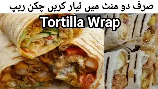 Tortilla Wrap Recipe | School lunch box Recipe | 2 minutes Mai Ready Tortilla Wrap Recipe | 