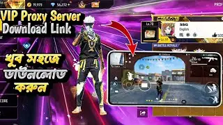 VIP Proxy Server Download Link ✅ (১০০% কাজ করে) খুব সহজে ডাউনলোড করো 