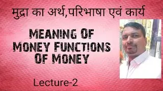 Meaning Of Money | Definition Of Money | Functions Of Money Primary And Secondary Function Of Money