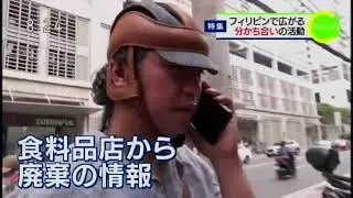 Food Rescue NHK Feature