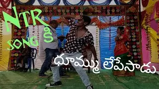 Andhrawala movie songs nairey nairey #jnr ntr songs