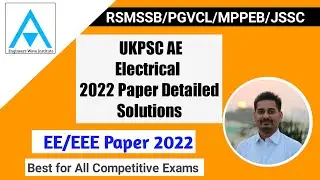 UKPSC 2022 AE EE Previous Paper Solutions | RSMSSB PGVCL MAHA Transco | Practice set 146 | Imp Ques