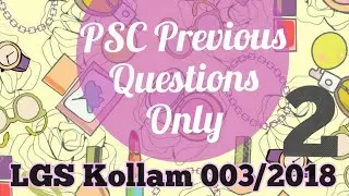 #VEOCrash #Part2 Previous Question Papers of Psc Lgs 003/2018