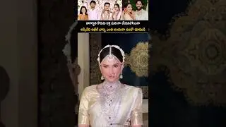AKKINENI AKHIL WIFE VISUALS | AKHIL MARRIAGE | TV27NETWORK