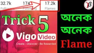 How to get unlimited flame in vigo video | Hypstar flames trick 2018 Bangla