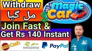 Magic Car withdrawa Proof | Magic Car Real or Fake | Magic Car Withdrawal Review 