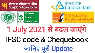 PNB new update || Canara Bank new update || Syndicate Bank IFSC code will change from 1 July 2021