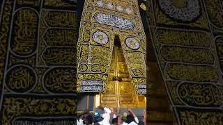 please subscribe like share comment send Islamic channel 💓💚