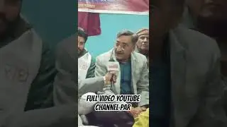 Full video youtube channel par #viral #views #news