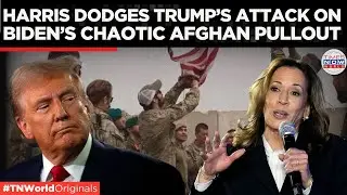 US Presidential Debate: Trump Criticizes Biden's Afghan Withdrawal | Times Now World