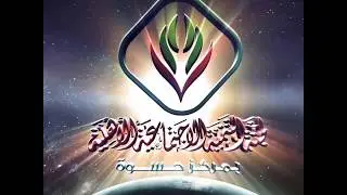 #سوالف_الماضي الحلقة ٢٠ الأستاذ أحمد علي الحياني