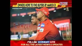 Франшиза IPL Cricket Royal Challengers Bengaluru выставлена ​​на продажу
