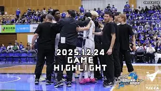 【今年最後のアウェーゲーム】#島根スサノオマジック vs #長崎ヴェルカ｜ハイライト｜りそなグループ B.LEAGUE 2025-26 B1リーグ戦 第16節