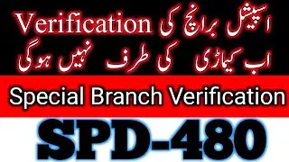 Special Branch Verification Kaha Se Hoge Ab ? |Special Branch| #SPD480 #SindhPolice #Kaasshhiiee