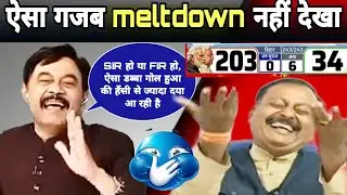 I have never seen such a meltdown. Bihar election result 2025. Amitabh Agnihotri. Tejaswi Yadav