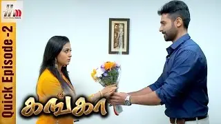 Ganga Tamil Serial | Episode 2 | Ganga Quick Episode | Piyali | Pradeep | Home Movie Makers