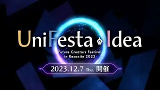 [Resonite] UniFesta Idea 2023.12.7 (Thu)