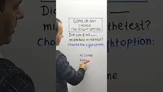 👉 Некоторые или любые &mdash; выберите правильный вариант (тест с множественным выбором)