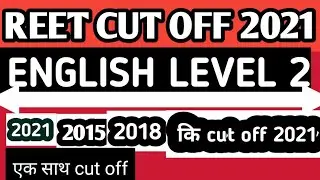 reet cut off  2021 level 2 english reet cut off 2021