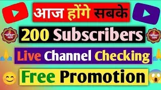 Avika Live Stream &bull; Free Sub | Support Session 💖