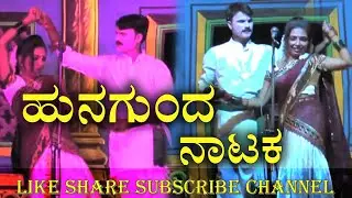 HUNAGUND|NATAKA|ಹುನಗುಂದ|ನಾಟಕ JAGADISH|MOOKI