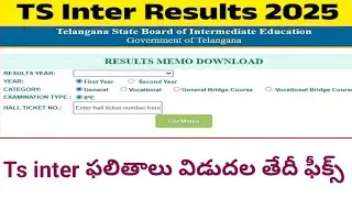 ts inter results 2025 date//ts intermediate results 2025 date