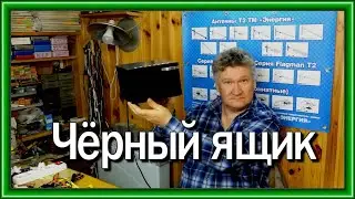 Музкомплекс SAMSUNG MM-E330D. Входит в защиту. Как самому найти неисправность.