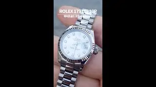 [세로영상] ROLEX 롤렉스 179179 10P 화이트골드18K 시계