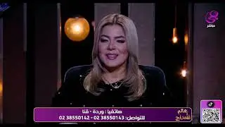 عالم الأبراج - مع هند جلال ود. نيفين أبو شالة - الحلقة الكاملة - 2-11-2024