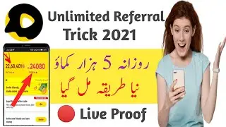 Unlimited Self Referral Trick On Snack Video | Self Unlimited Invite Trick | Snack Video App