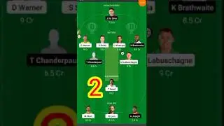 AUS vs WI Dream11 Team  |  2nd Test 2022  | Australia vs West Indies Dream11 Team Today match