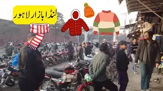Lahore landa Bazar in winter
