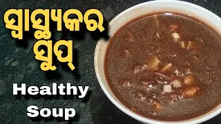 Healthy Recipe - 103 | &ldquo;Super Healthy Beetroot&ndash;Carrot&ndash;Palak Soup | Immunity Boosting Recipe | Varkha