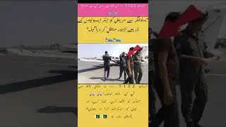 Pakistani pilot emergency rescue 1122 people help#pak army zindabad#patient help #doctor and patient
