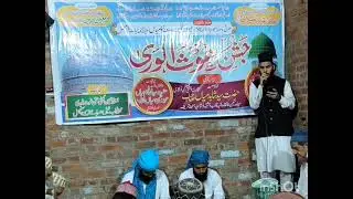 Sonte hai ke meh sharm me sirf unki rsae lo jab to bane hain Nat Nam Mohd Ali