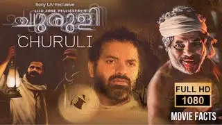 Churuli Malayalam full movie explanation and 1080p review 2021 | Vinay Forrt,Chemban | best analysis