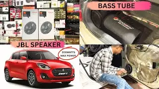 JBL Speaker and Bass Tube panasound installation | Swift 2018